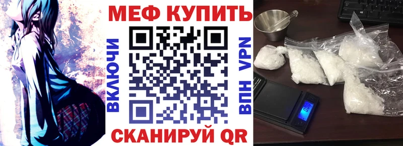 Что такое Задонск блэк спрут вход Меф Амфетамин Канабис КОКАИН ГАШИШ СК