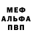 ГАШИШ Изолятор DDavis