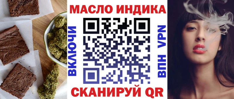 цены наркотик Задонск Cannafood марихуана