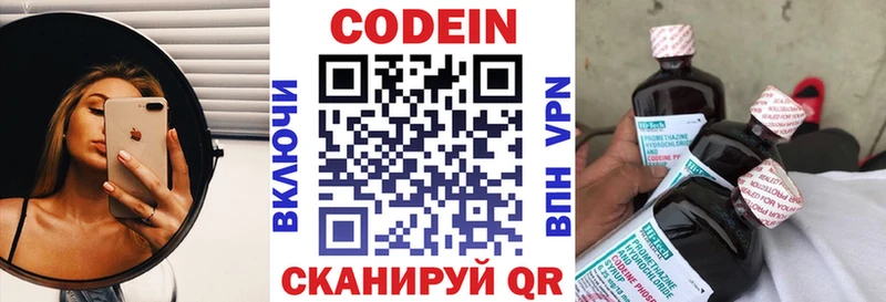 где можно купить наркотик  Задонск  Кодеиновый сироп Lean напиток Lean (лин) 