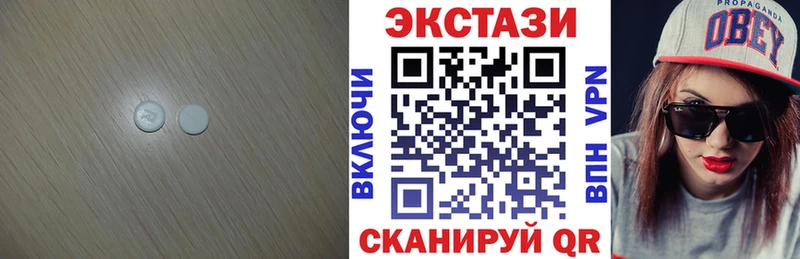 Экстази 99%  магазин продажи   Задонск 
