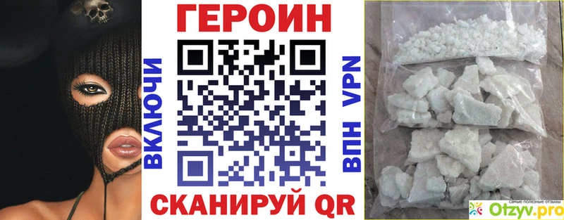 ГЕРОИН Афган  Задонск 