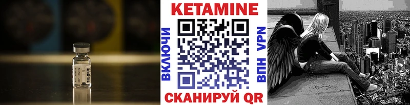 Кетамин VHQ  Задонск 
