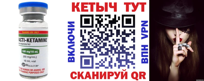 Кетамин ketamine Задонск
