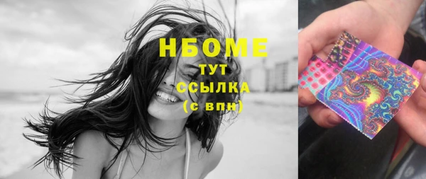 крисы Абинск