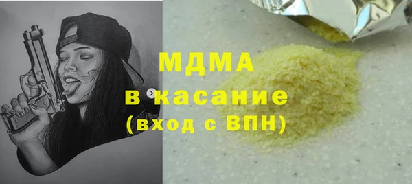 крисы Абинск