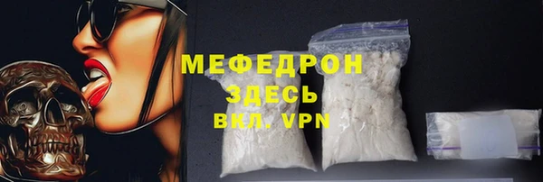 альфа пвп VHQ Переславль-Залесский