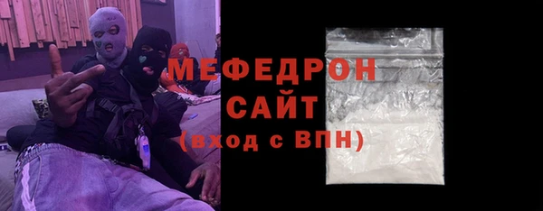 альфа пвп VHQ Переславль-Залесский