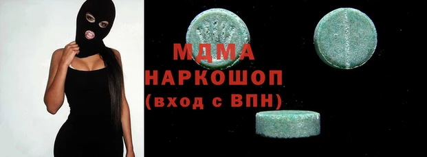 гашишное масло Абдулино