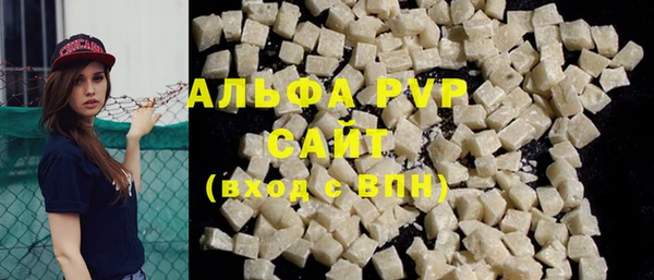 альфа пвп VHQ Переславль-Залесский