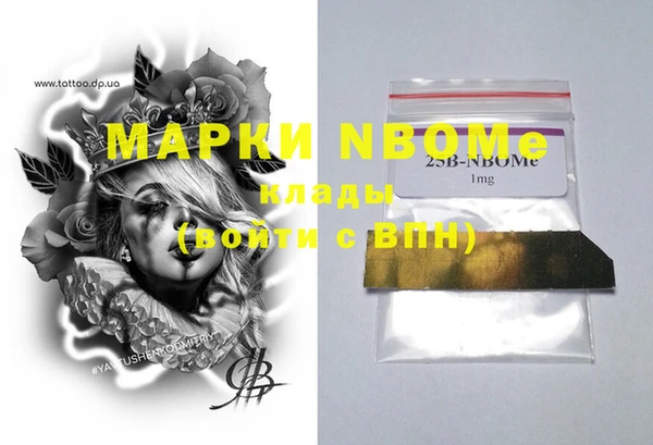 крисы Абинск