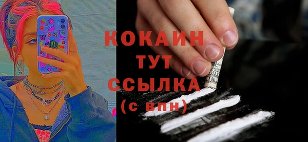 крисы Абинск