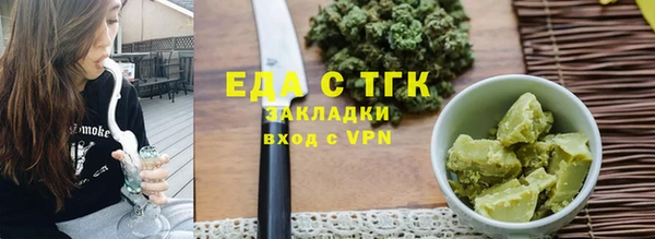 гашишное масло Абдулино