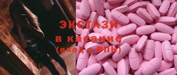 крисы Абинск