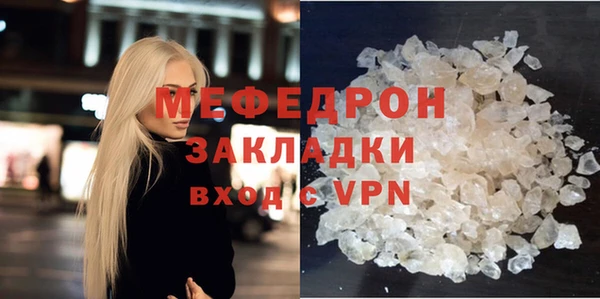 не бодяженный Пестово