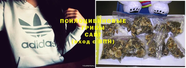 гашишное масло Абдулино