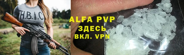 крисы Абинск