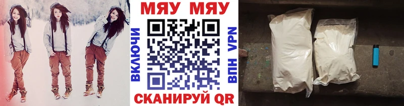 МЕФ кристаллы  как найти закладки  Задонск 