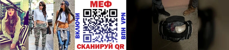 МЕФ кристаллы Задонск