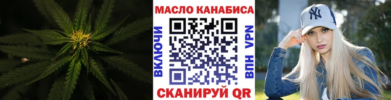 Дистиллят ТГК жижа  где купить наркоту  Задонск 