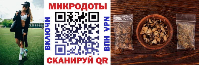 Псилоцибиновые грибы мухоморы  мориарти какой сайт  Задонск 
