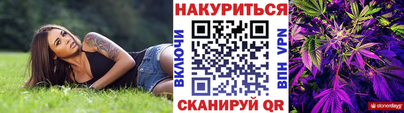 мега ссылки  Задонск  Каннабис индика 